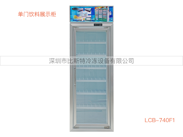 韶关超市冷藏玻璃展示立柜