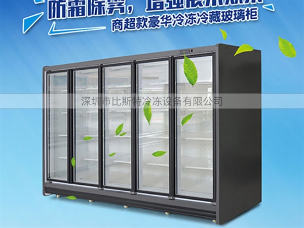 韶关超市冷藏玻璃展示立柜